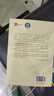 于永正——我怎樣教語文/于永正教育文集 曬單實拍圖