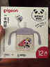 貝親（Pigeon）兒童牛奶杯1-3歲 寶寶喝奶瓶 PPSU直飲泡奶吸管水杯 紫色330mL 曬單實(shí)拍圖