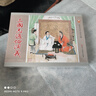 九軒 三國志通俗演義 連環(huán)畫小人書 32開大精 徐有武 繪 黑龍江美術(shù)出版社 合訂本 曬單實拍圖
