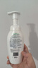 絲塔芙成毅推薦小云朵氨基酸表活泡沫洗面奶200ml 溫和潔面男女敏肌護膚 曬單實拍圖