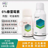 禾本6%春雷霉素殺菌劑水稻果樹稻瘟病野火病潰瘍病流膠病農(nóng)藥 曬單實拍圖