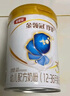 伊利 金領(lǐng)冠珍護(hù)3段900g幼兒配方奶粉 珍護(hù)3段130g*2 試飲裝 曬單實(shí)拍圖
