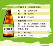 白熊（VEDETT）接骨木花 精釀啤酒 330ml*6瓶  比利時(shí)風(fēng)味  果味 小麥白啤 曬單實(shí)拍圖