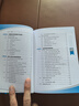 【新華書(shū)店官方正版圖書(shū)】現貨速發(fā) 電工手冊(精)  全面介紹了電工應掌握的基本知識和操作技能，總結了電工常見(jiàn)電氣設備故障檢修和常用技術(shù)數據  書(shū)中配有二維碼視頻演示各項電工維修技能 最新出版 曬單實(shí)拍圖