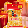 喜之郎 蜜桔果肉果凍約35杯（990g+60g）0脂肪 兒童零食 休閑零食大禮包 曬單實拍圖