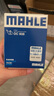 馬勒（MAHLE）機(jī)濾機(jī)油濾芯格濾清器OC608適配本田 思域/雅閣/型格/飛度/杰德 曬單實拍圖