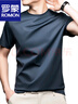 羅蒙（ROMON）液氨絲光棉短袖T恤男夏季新款冰絲透氣薄款純色純棉圓領(lǐng)半袖上衣 短袖YL2411深藍(lán) 2XL 180150-165斤 曬單實(shí)拍圖