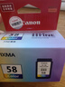 佳能（Canon）CL-58彩色墨盒(適用E478/E478R/E3480/E4280/E488//E468/E418) 曬單實(shí)拍圖