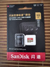 閃迪（SanDisk）512GB TF(MicroSD)內(nèi)存卡 4K極速金卡A2 V30 U3行車記錄儀 運(yùn)動(dòng)相機(jī)無(wú)人機(jī) 監(jiān)控存儲(chǔ)卡 讀190MB/s 曬單實(shí)拍圖