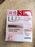 力士（LUX）靚膚香皂三塊裝 盈潤煥采100gx3 曬單實拍圖