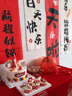 倍歡喜  百天裝飾布置寶寶百日宴百歲滿(mǎn)月儀式感用品拍照道具紀念地毯 祥云百日套裝+足印+愛(ài)心+條幅 曬單實(shí)拍圖