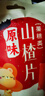 蓋獅山楂寶盒394g雞內(nèi)金果糕陳皮果條山楂片山楂卷零食禮盒兒童零食 曬單實(shí)拍圖