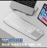 夢族X110藍牙無線鍵盤鼠標套裝二合一筆記本電腦iPad平板通用剪刀腳鍵鼠觸控板一體小商務(wù)便攜觸摸打字 銀白色 曬單實拍圖