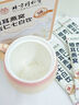 北京同仁堂銀耳燜泡即食燕窩杏仁七白飲209·g早餐代餐獨(dú)立小包裝滋補(bǔ)山藥 喝出美素顏 【209·g*4盒】臉色黃喝 曬單實(shí)拍圖