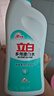 立白多用漂白水600g瓶 除菌漂白去漬除臭 居家清潔多用途 曬單實拍圖