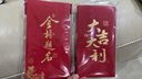 得力（deli）金榜題名紅包 6個(gè)裝中高考紅包學(xué)業(yè)有成獎(jiǎng)勵(lì)紅包千元款BF137 曬單實(shí)拍圖