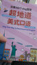 【自營】跟著英文vlog博主無痛學(xué)英語：超地道美式口語 高質(zhì)量語料+純正音頻 曬單實拍圖