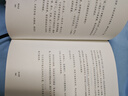 【旗艦店正版】君不見 驚竹嬌著+海浪將我擁起（贈畫冊）韓仕梅 “你一句春不晚，我就到了真江南”作者S部青春詩集 長短句 少年意氣與浪 晚來急+君不見全2冊 曬單實拍圖