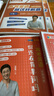 【預(yù)備新學(xué)期】學(xué)丞2025新劉曉艷高考英語58篇閱讀記完3500個(gè)單詞高中英語詞匯書高中英語必背單詞不就是語法嗎閱讀理解大雁趣講就這樣解題 新書上市 高中【單詞+語法+解題+58篇】 曬單實(shí)拍圖