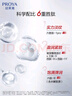 珀萊雅紅寶石護(hù)膚品套裝 護(hù)膚禮盒水乳精華滋潤霜化妝品全套 生日禮物女 曬單實拍圖