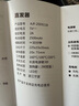 奧克斯（AUX）無線直板夾卷發(fā)棒 宿舍小功率便攜夾板女士 迷你夾板 高顱頂夾板劉海旅行蓬松高顱頂墊發(fā)根夾板 【便攜無線-細(xì)窄面板】黑色直卷兩用夾板 京倉配送 曬單實拍圖