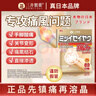 三井制藥痛風(fēng)貼尿酸膏藥貼溶解融結晶石消腫止痛風(fēng)遠紅外骨痛貼 曬單實(shí)拍圖