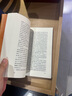 當(dāng)當(dāng)正版包郵 九年級(jí)上下冊(cè)名著初三課外書目初中生讀物課外閱讀書籍原著無刪減版 人民文學(xué)出版社 簡(jiǎn)愛 儒林外史 九年級(jí)下冊(cè) 簡(jiǎn)愛+儒林外史 曬單實(shí)拍圖