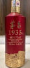 茅臺(tái)（MOUTAI）1935 醬香型白酒 53度 500ml 單瓶裝 新老包裝隨機(jī)發(fā) 曬單實(shí)拍圖