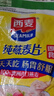 西麥 即食燕麥片618g 營(yíng)養(yǎng)早餐代餐牛奶好搭檔膳食纖維無(wú)額外添加蔗糖 曬單實(shí)拍圖