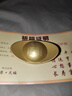 繽越小元寶擺件仿真金元寶道具銅合金元寶客廳辦公室裝飾品5.7cm/個(gè) 曬單實(shí)拍圖