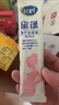 飛鶴星蘊孕婦奶粉400g盒裝媽媽孕產(chǎn)婦懷孕期哺乳期含葉酸孕婦奶粉 400g*1盒 曬單實拍圖