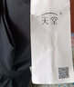 天堂傘強(qiáng)效拒水雨傘防風(fēng)加固十骨大傘三折便攜商務(wù)雨傘男女士 10骨大雨傘-烏木黑 曬單實(shí)拍圖