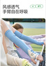 kocotreekk樹兒童冰袖防紫外線透氣寶寶防曬袖套男童涼感冰袖女孩夏季藍 曬單實拍圖