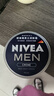 妮維雅（NIVEA）男士清爽不油膩潤膚霜150ml+抗痘潔面50g 干皮保濕面霜護(hù)膚品 曬單實(shí)拍圖