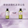 阿芙（AFU）爽膚水 補(bǔ)水保濕大馬士革玫瑰純露90ml 送女友禮物 曬單實(shí)拍圖