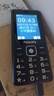 飛利浦（PHILIPS）E536 老年人手機(jī)4G全網(wǎng)通老人機(jī)雙卡雙待超長(zhǎng)待機(jī)大字大聲大按鍵學(xué)生兒童備用專(zhuān)用功能機(jī) 星空黑 曬單實(shí)拍圖
