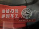 OEMG二維碼挪車(chē)電話(huà)牌臨時(shí)停車(chē)卡微信掃碼汽車(chē)靜電移車(chē)貼車(chē)載號(hào)碼隱私 透明款二維碼 【2片裝】 掃碼撥號(hào)+隱私保護(hù) 曬單實(shí)拍圖
