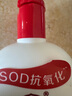 大寶SOD蜜200ml 3件套身體乳液面霜男女士潤膚保濕霜護膚品七夕禮物 曬單實拍圖