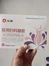 仁和婦科抑菌凝膠陰道炎宮頸炎私處細(xì)菌性霉菌性真菌性滴蟲性婦科凝膠 3盒婦科凝膠15支【一療程】 曬單實拍圖