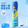 欖菊殺蟲劑噴霧600ml無香型氣霧劑蟑螂藥基孔肯雅熱滅蚊噴霧 曬單實拍圖