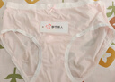都市麗人6條冰絲無痕女士內(nèi)褲女含聚乳酸網(wǎng)眼透氣加長抑菌襠女生三角褲L 曬單實拍圖