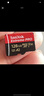 京東京造128G麒麟系列TF（microSD)存儲卡U3 C10 A2 V30 手機(jī)平板游戲機(jī)內(nèi)存卡 曬單實拍圖