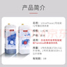 美諾（MIELE）洗衣液組合德國TwinDos洗衣機專用洗滌劑UltraPhase米勒耗材 1號炫彩*1瓶+2號臻白*1瓶 專用 曬單實拍圖