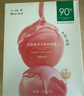 一葉子（One leaf）面膜女乳酸菌桃子面膜30片玻尿酸補(bǔ)水保濕護(hù)膚品送女友生日禮物 桃子面膜30片 曬單實(shí)拍圖