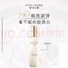 雅詩蘭黛智妍白膠原乳液100ml緊致提亮美白護(hù)膚品套裝化妝品禮盒效期26年4 曬單實(shí)拍圖