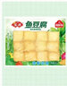 安井 鎖鮮裝魚(yú)豆腐 240g 1包 魚(yú)糜含量≥65% 火鍋麻辣燙關(guān)東煮食材 曬單實(shí)拍圖