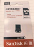 閃迪（SanDisk）128GB USB3.2 U盤 CZ430酷豆 黑色 讀速400MB/s 車載U盤 文件加密 小巧便攜優(yōu)盤 曬單實拍圖