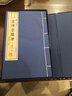 畫(huà)禪室隨筆附骨董十三說(shuō)（宣紙線(xiàn)裝 一函兩冊 文華叢書(shū)） 曬單實(shí)拍圖