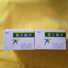 [國嘉] 茴三硫片 25mg*12片/盒 10盒裝 曬單實(shí)拍圖
