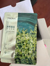珀萊雅（PROYA）面膜 小球藻面膜 保濕海藻面膜補水面膜女男20片 曬單實拍圖